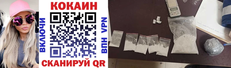 Где купить наркоту Олёкминск Марихуана  МЕФ  omg сайт  A-PVP  ГАШ  Cocaine 