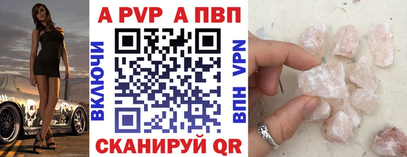 магазин наркотиков Олёкминск А ПВП Соль
