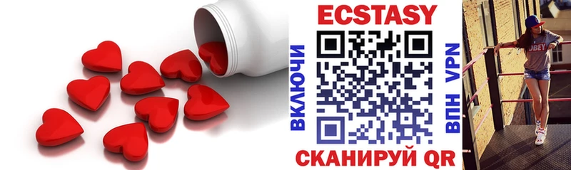 ЭКСТАЗИ 300 mg  Олёкминск 
