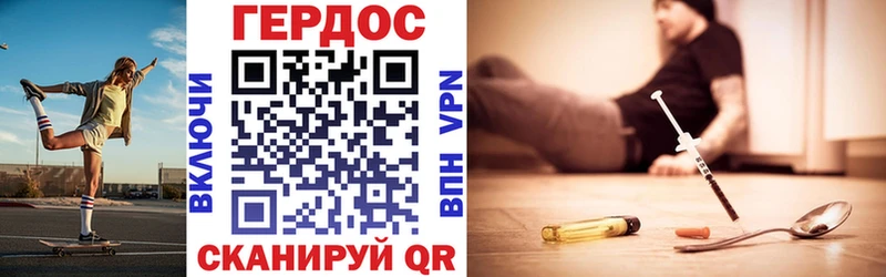 ГЕРОИН VHQ  Олёкминск 