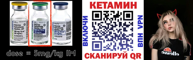 Кетамин ketamine mega рабочий сайт Олёкминск