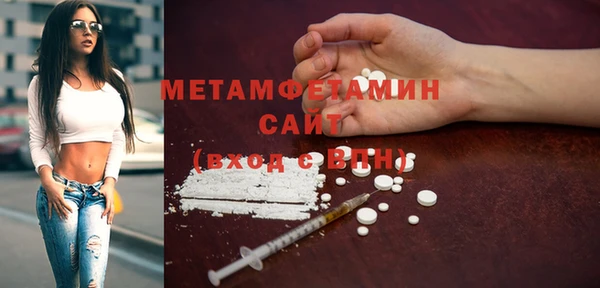 скорость mdpv Болохово