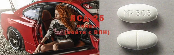 марихуана Медногорск