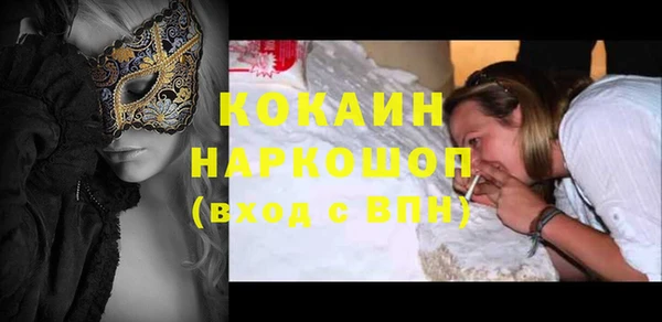 MESCALINE Медвежьегорск