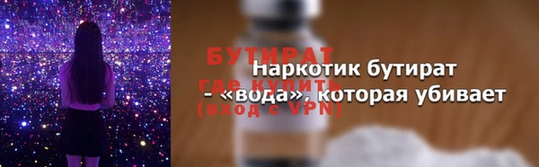 каннабис Мегион