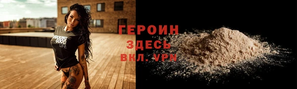 каннабис Мегион