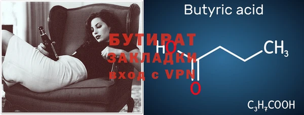 марихуана Медногорск