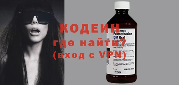 каннабис Мегион