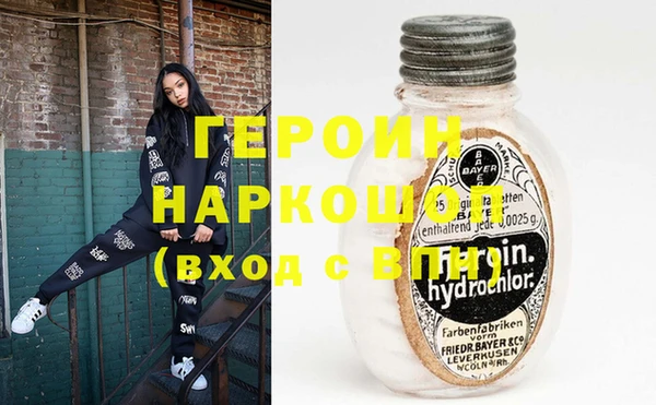 каннабис Мегион