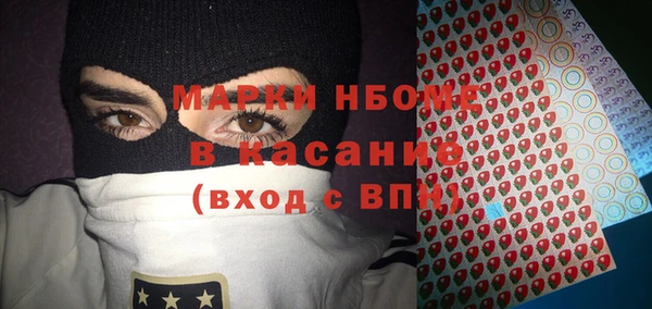 марихуана Медногорск