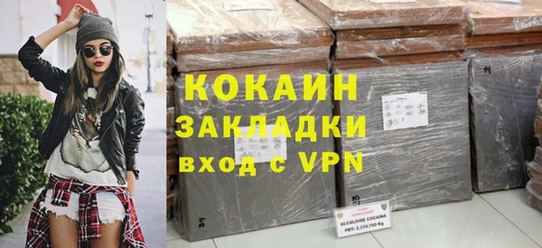 каннабис Мегион