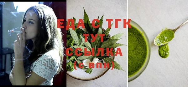 MESCALINE Медвежьегорск
