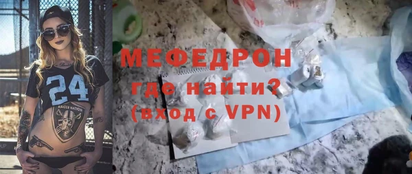 MESCALINE Медвежьегорск