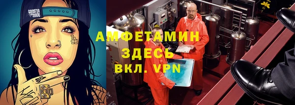 MESCALINE Медвежьегорск