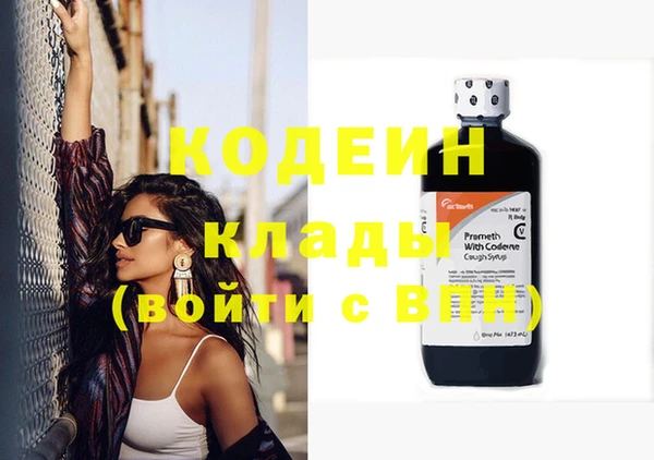 кокаин Горнозаводск