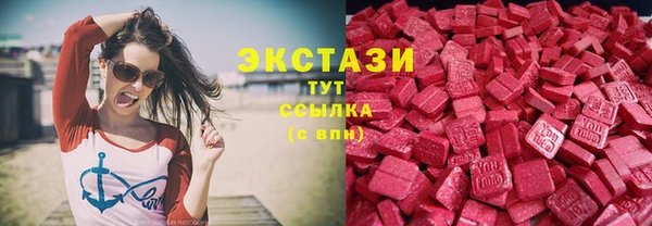 марихуана Медногорск