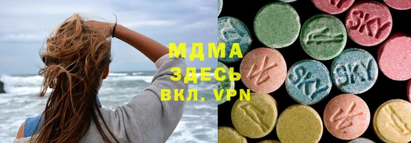 марихуана Медногорск