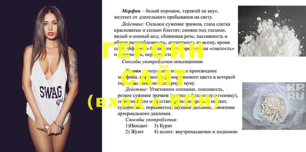 ECSTASY Болхов