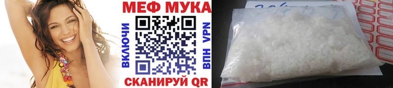 цены   OMG   Меф мяу мяу  Олёкминск 