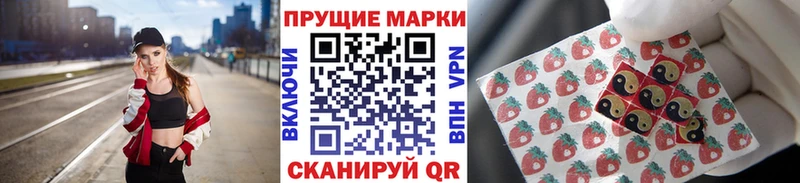 хочу Олёкминск Марки N-bome 1,8мг
