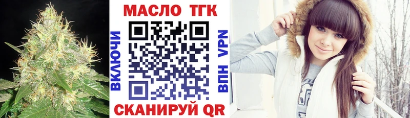 Дистиллят ТГК Wax  Олёкминск 